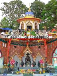 หลงเสน่ห์เมืองจันท์ ฉบับ 2 วัน 1 คืน 🌿
