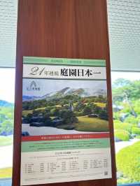 Adachi Museum of Art: A Harmonious Blend of Art and Nature
