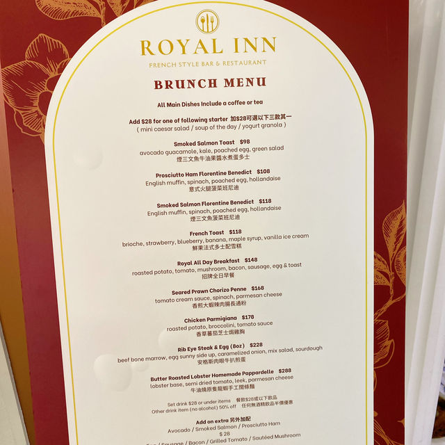 Royal Inn🍽️假日Brunch🍳