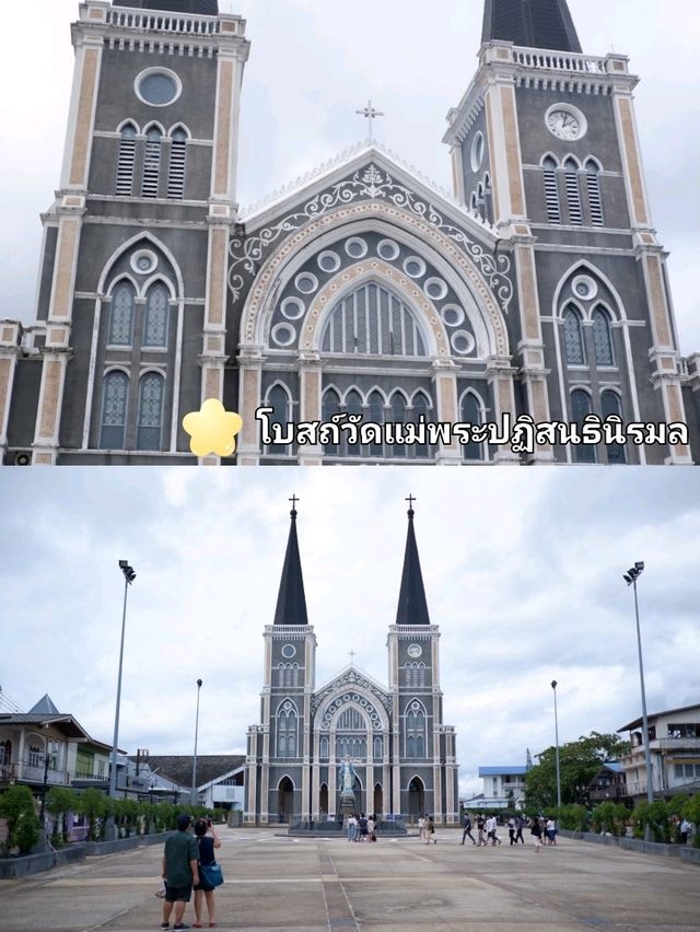 8 จุดเช็คอินจันทบุรี