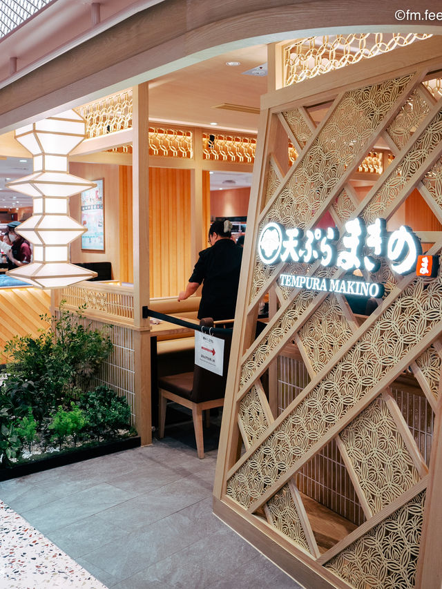 旺角 | 人氣天婦羅專門店