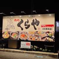 【中津】🇯🇵 くらや