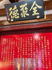 世界遺産〝北京中軸線〟を歩く