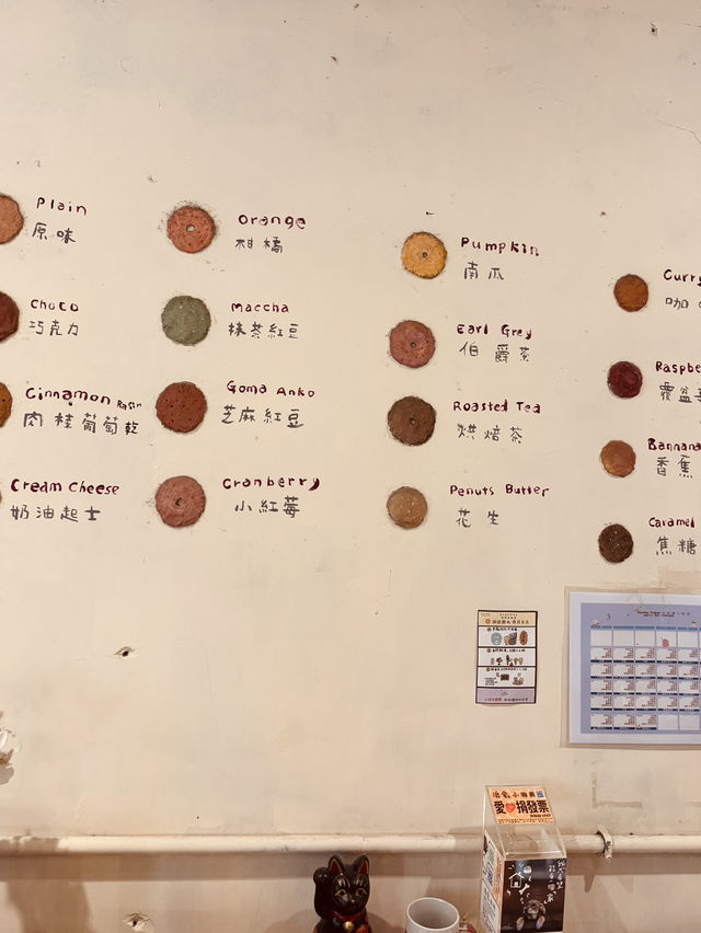 來自東京的手工甜甜圈Haritts donuts&coffee台北