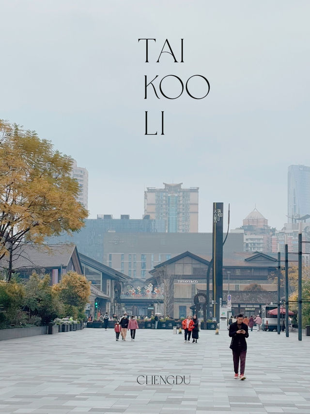 Taikoo li ย่านดังใจกลางเมืองเฉิงตู