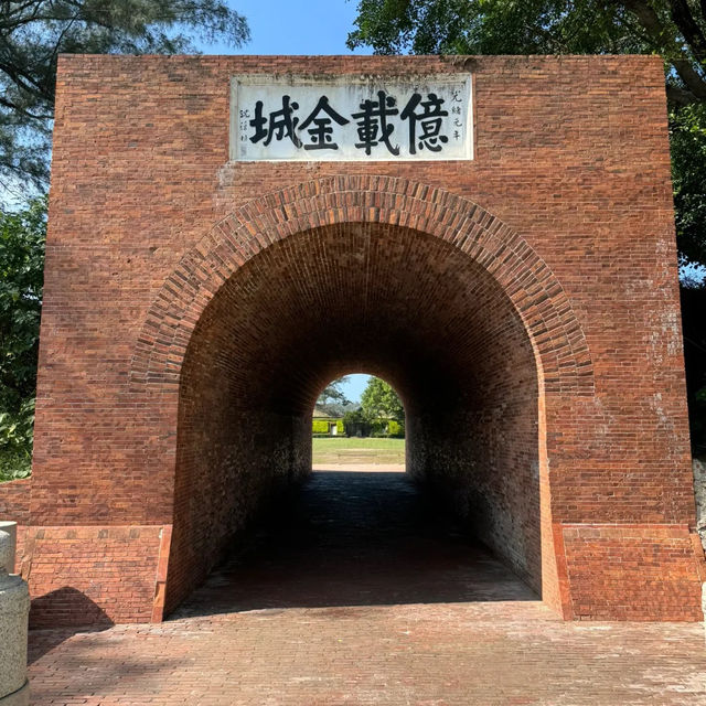 台南億載金城