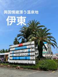 【静岡】異国情緒漂う南の温泉地・伊東