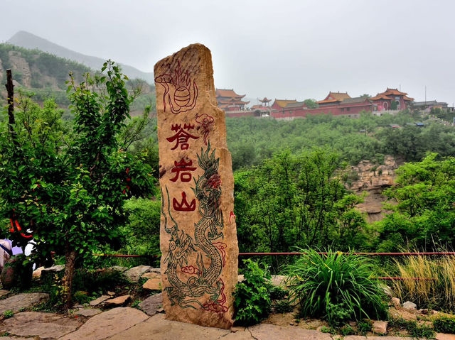 河北蒼巖山懸空寺旅遊攻略  