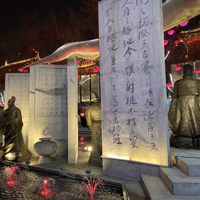 穿越時空來到盛唐夜宴