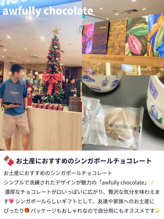 【かわいいものたくさん💐シンガポールでおすすめのお土産屋さん🇸🇬】