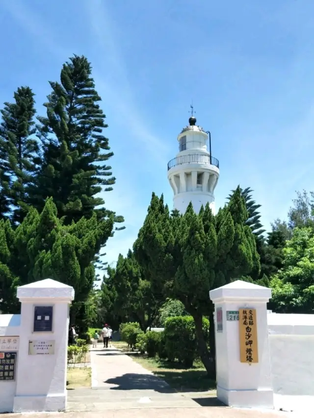 #白沙岬燈塔-桃園市觀音區