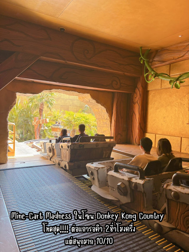 รีวิวภาพรวม USJ Osaka แบบไม่ซื้อ Express Pass!!