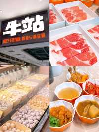 🎏觀塘坐爆場‼️午市火鍋任飲任食四個鐘只係$168起😳