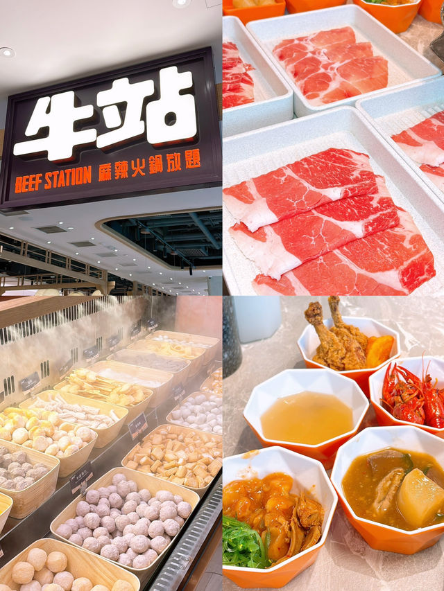 🎏觀塘坐爆場‼️午市火鍋任飲任食四個鐘只係$168起😳