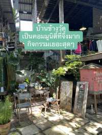 มัดรวมคาเฟ่เชียงใหม่ 