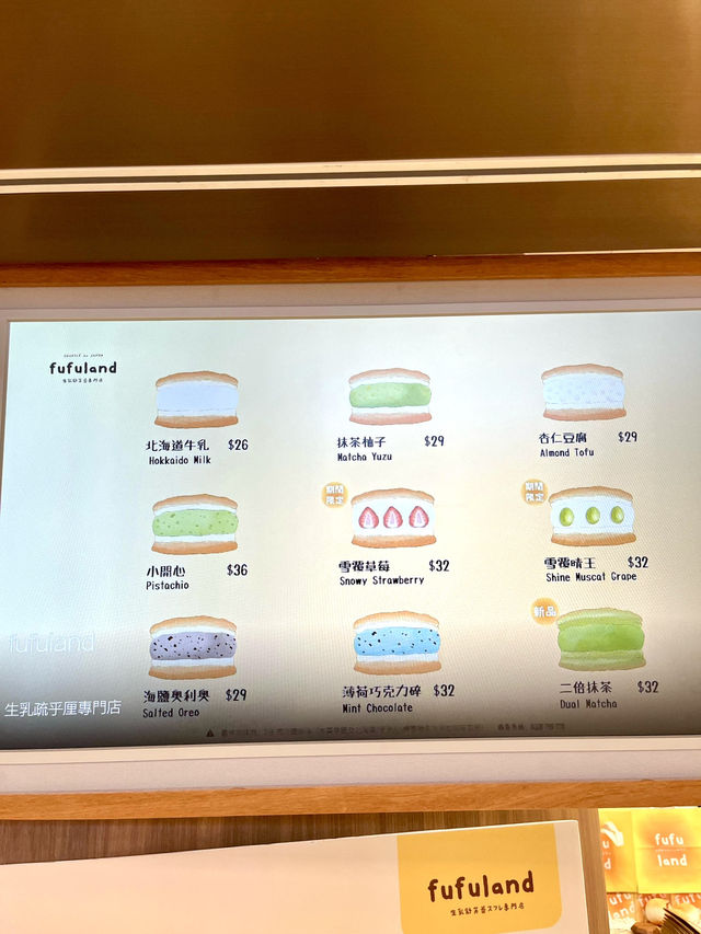 💥人氣梳乎厘店Fufuland進駐沙田🌟即叫即製生乳梳乎厘打卡必試😍
