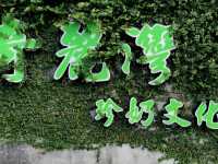 #奇麗灣珍奶文化館-宜蘭縣蘇澳鎮