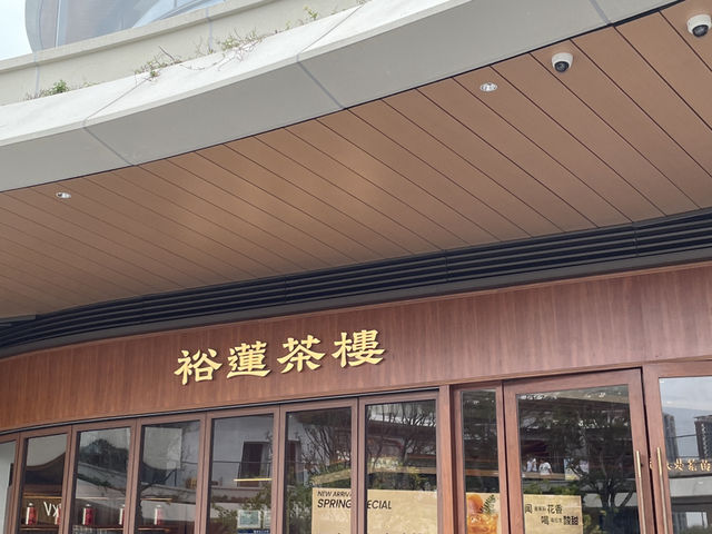 廣闊視野！清新脫俗