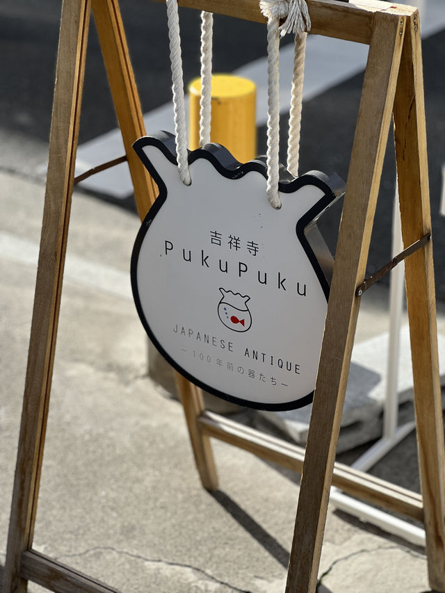 🏺 PukuPuku @기치조지 – 일본 도자기 애호가에게 추천하는 앤티크 숍