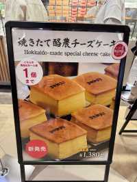 Reach New Chitose Airport earlier before departure to complete last minute shopping!