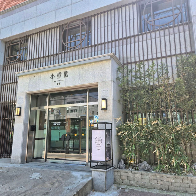 💕🪿인천 소설원 만수 만수동 예쁜 감성 카페 