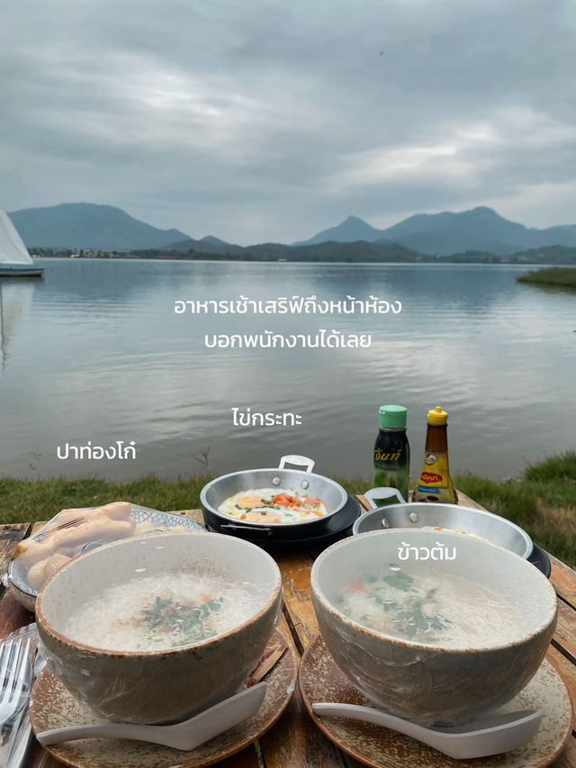 🏕 "ปาท่องโก๋" ลานกางเต็นท์สุดชิคกิจกรรมแน่น🥰✨