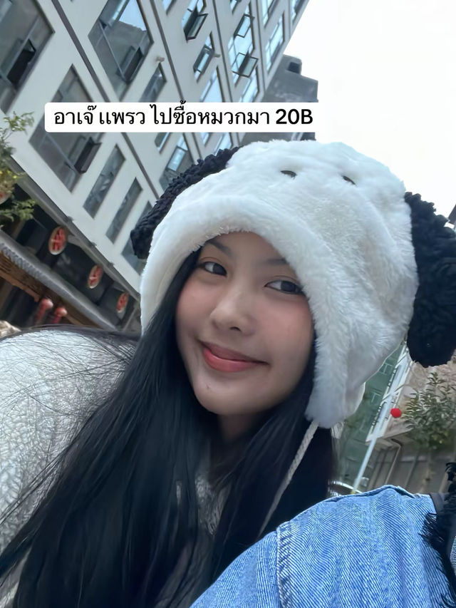 เที่ยว จีน ราครเหมือนอยู่ไทย