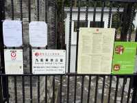 九龍寨城公園 (Kowloon Walled City Park)