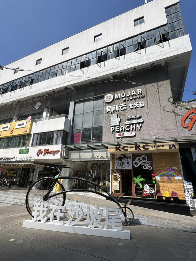 獨遊廈門 (3日2夜)