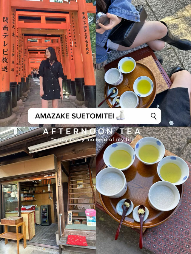รีวิว Amazake Suetomitei คาเฟ่ที่อบอุ่นในเกียวโต🤍