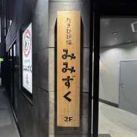 名古屋的“みみずく 名駅店”美食體驗
