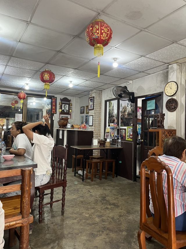 ร้านเซี้ยงบะหมี่ กำแพงเพชร