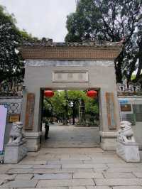 順德清暉園