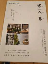 Comfort and Delicious Hakka Food 