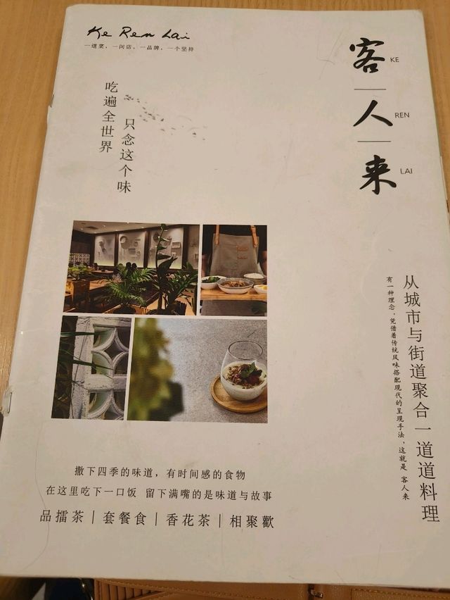 Comfort and Delicious Hakka Food 