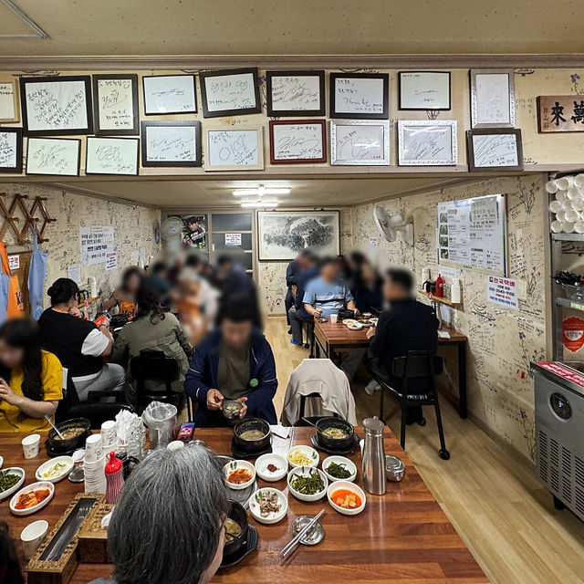 목포 현지인 맛집 조선쫄복탕