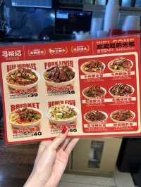 รีวิวสตรีทฟู้ดร้านลับที่บะหมี่อร่อยมาก ที่เซี่ยงไฮ้