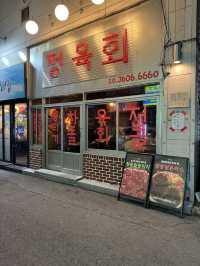 육회랑 뭉티기 잘한다는 소문 듣고 찾아갔어요🧡