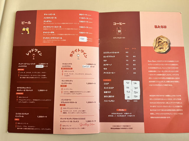 【バンコク】もちもち生パスタ屋さん！キッズスペースありでファミリーにもおすすめ♩