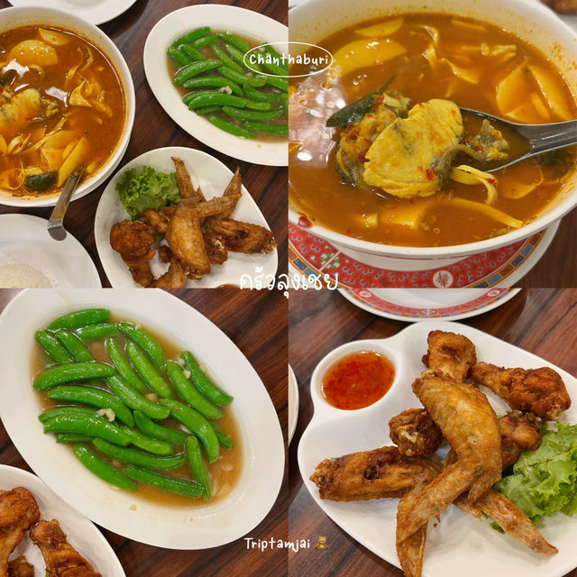 ทริปจันทบุรี 2 วัน 1 คืน 🌴🧸🌺