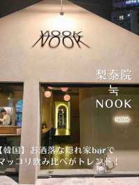 マッコリの飲み比べがお洒落🍶韓国で行きたい隠れ家bar