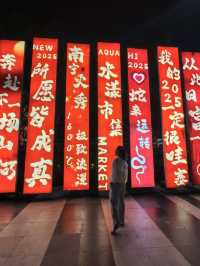 好酒不见 就来南宁 Nanning