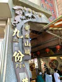 台湾　台北観光　台北観光攻略はコレだ！