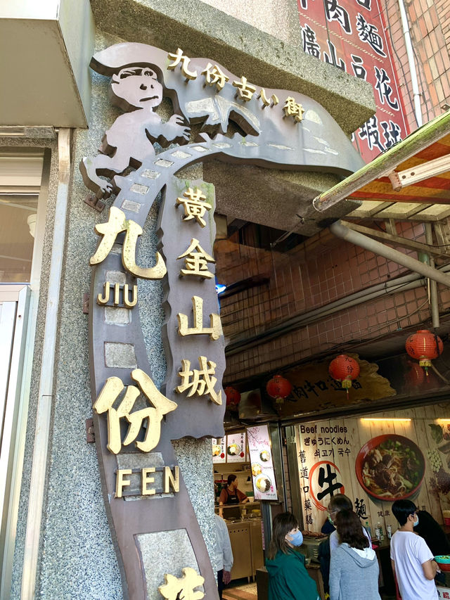 台湾　台北観光　台北観光攻略はコレだ！