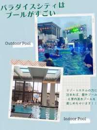 未経験の夏🏊‍♀️ホカンスを楽しもう🍹