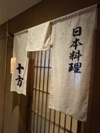 【大阪/心斎橋】西心斎橋の日本料理屋