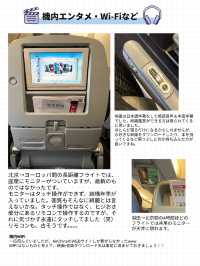 【エアチャイナ　レビュー】北京経由でヨーロッパのポーランドへ！✈️