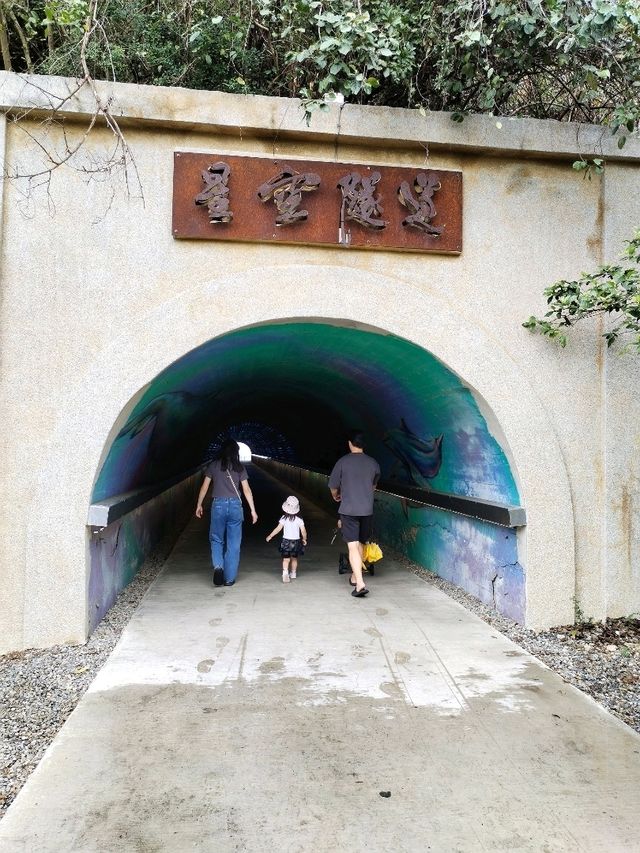 Cijin Island