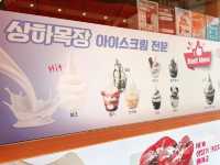 ☕️🥤 일일커피 화북공단휴게소점