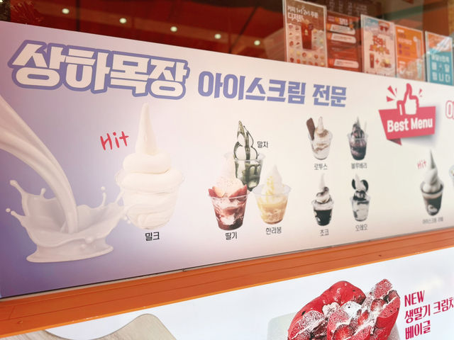 ☕️🥤 일일커피 화북공단휴게소점